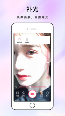 化妆镜v1.0.3截图1