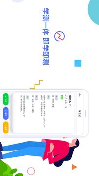 日語考級截圖