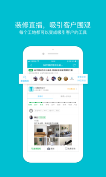 一起裝截圖