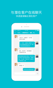 一起裝截圖