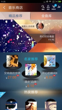 大劇院古典截圖