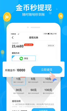 拼多多下载安装免费2020旧版 106_327a565e235d3a772d05d6f67c2de2f8_234x360.jpg