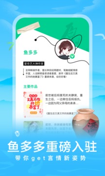 愛(ài)奇藝閱讀截圖