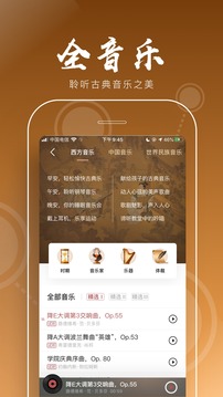 全歷史截圖