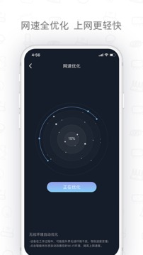 華三魔術家截圖