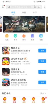 搜狗输入法下载官网手机版2020 106_f3b84b9c8346571e5b4061ef5c063990_234x360.jpg