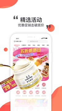 莲花GO截图