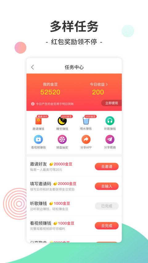 Y2002音乐v2.4.8.7截图2