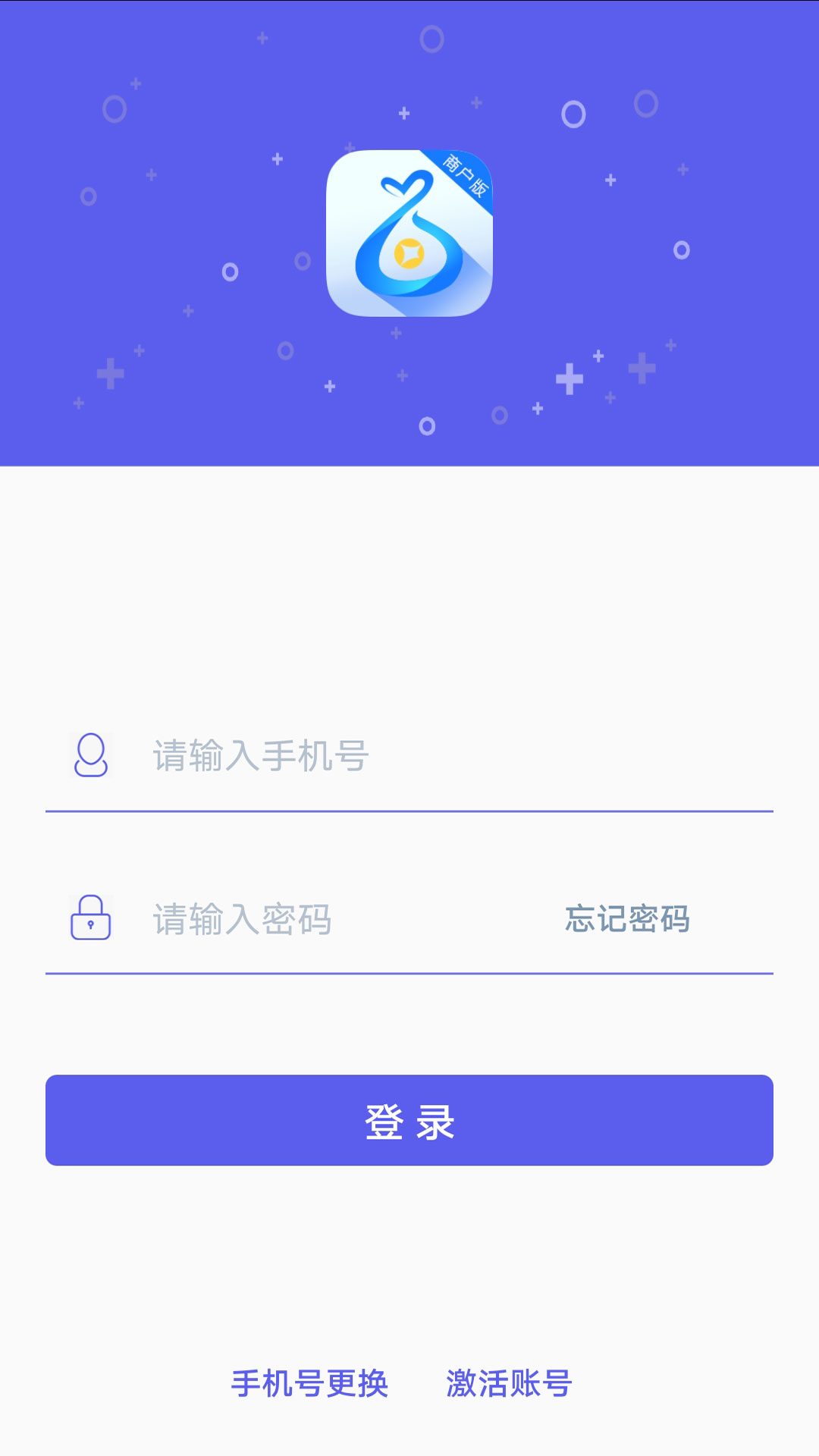 瑞易生活v2.4.5截图4