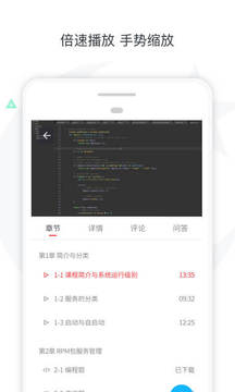 慕課網(wǎng)截圖