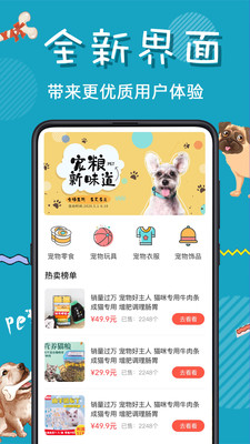 猫语交流器vV3.0.528截图4