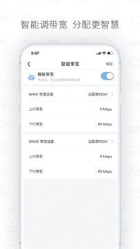 華三魔術家截圖