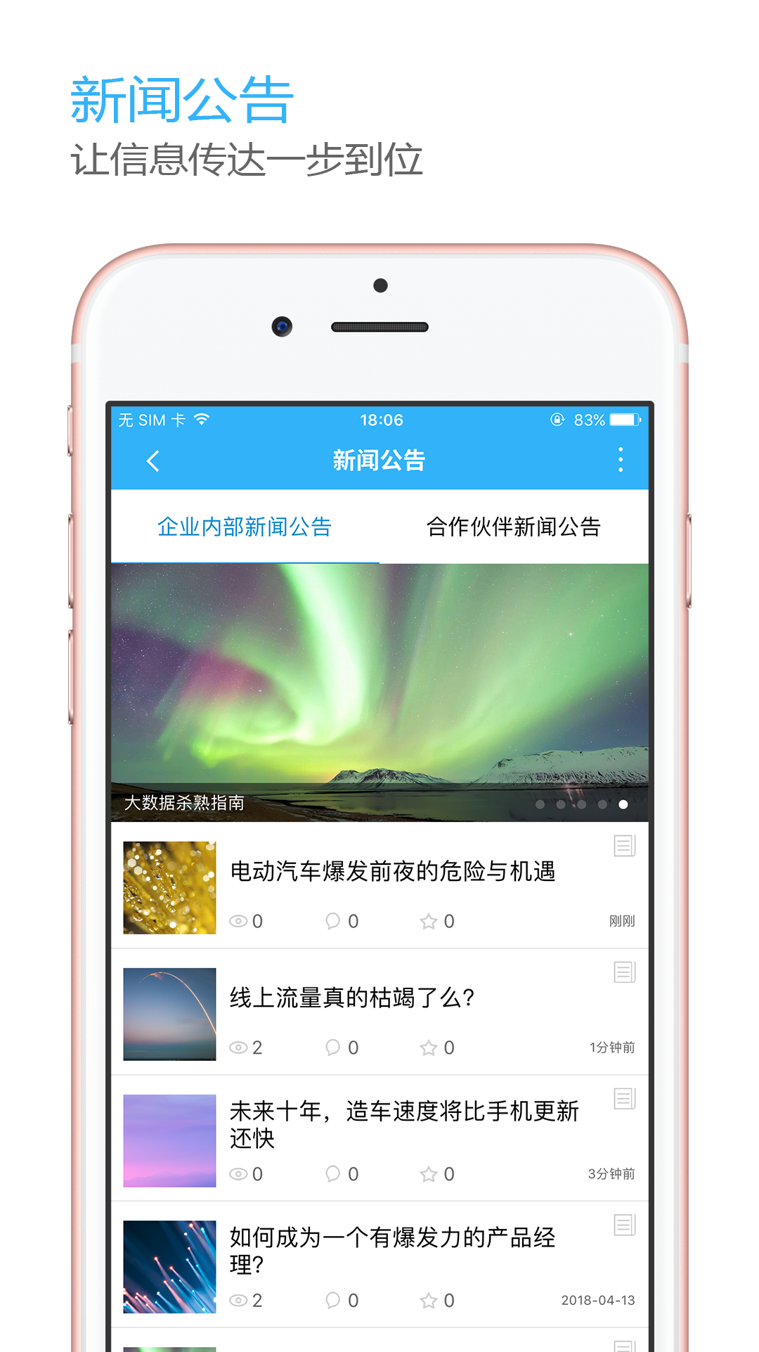 OLinkingv3.0.1截图4