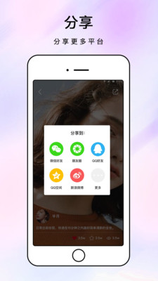 化妆镜v1.0.3截图2