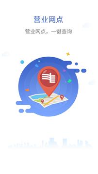 南方電網(wǎng)截圖