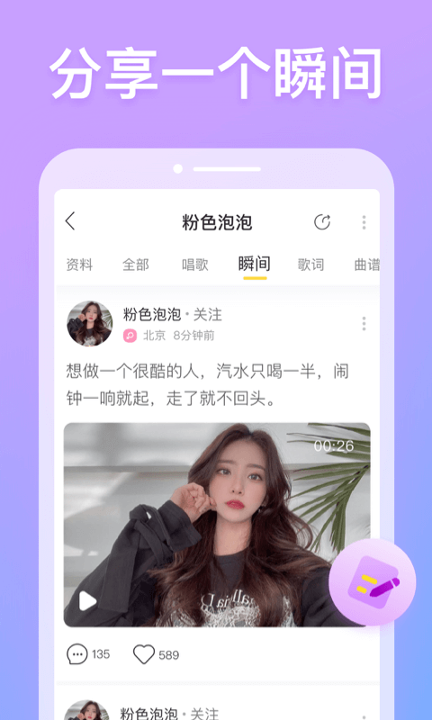 耳覓截圖預(yù)覽