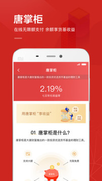 糖罐兒截圖