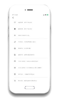 日常記錄截圖