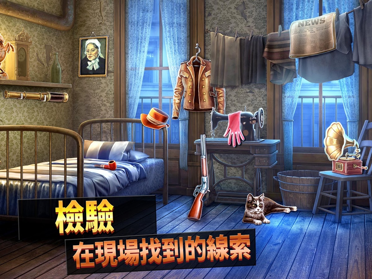 Criminal Case: Mysteries of the Past!截图5