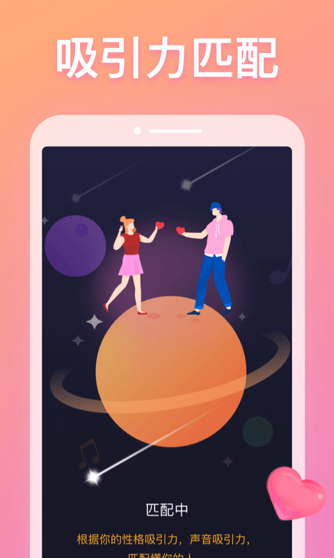 耳覓截圖預(yù)覽