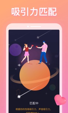 耳覓截圖