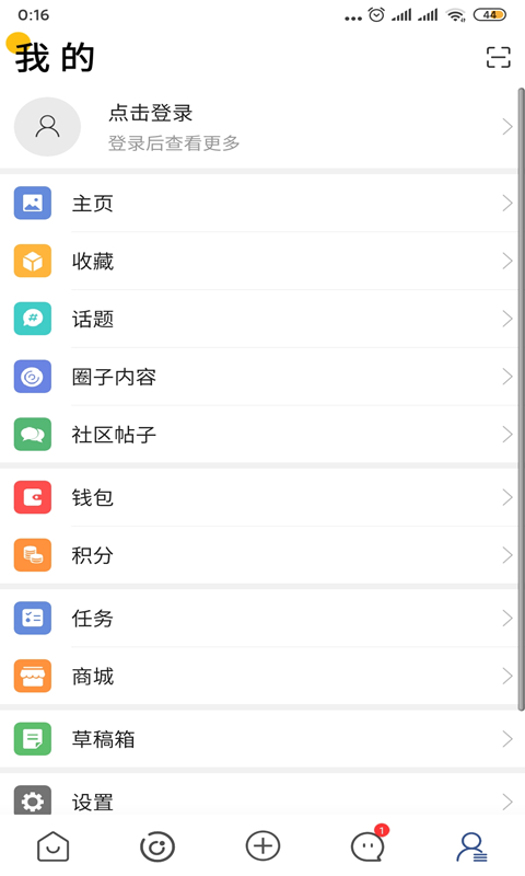 脸盆网v1.1.75截图4