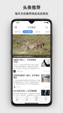 淘股吧截圖