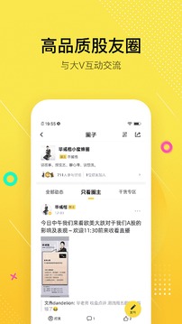 股拍截圖
