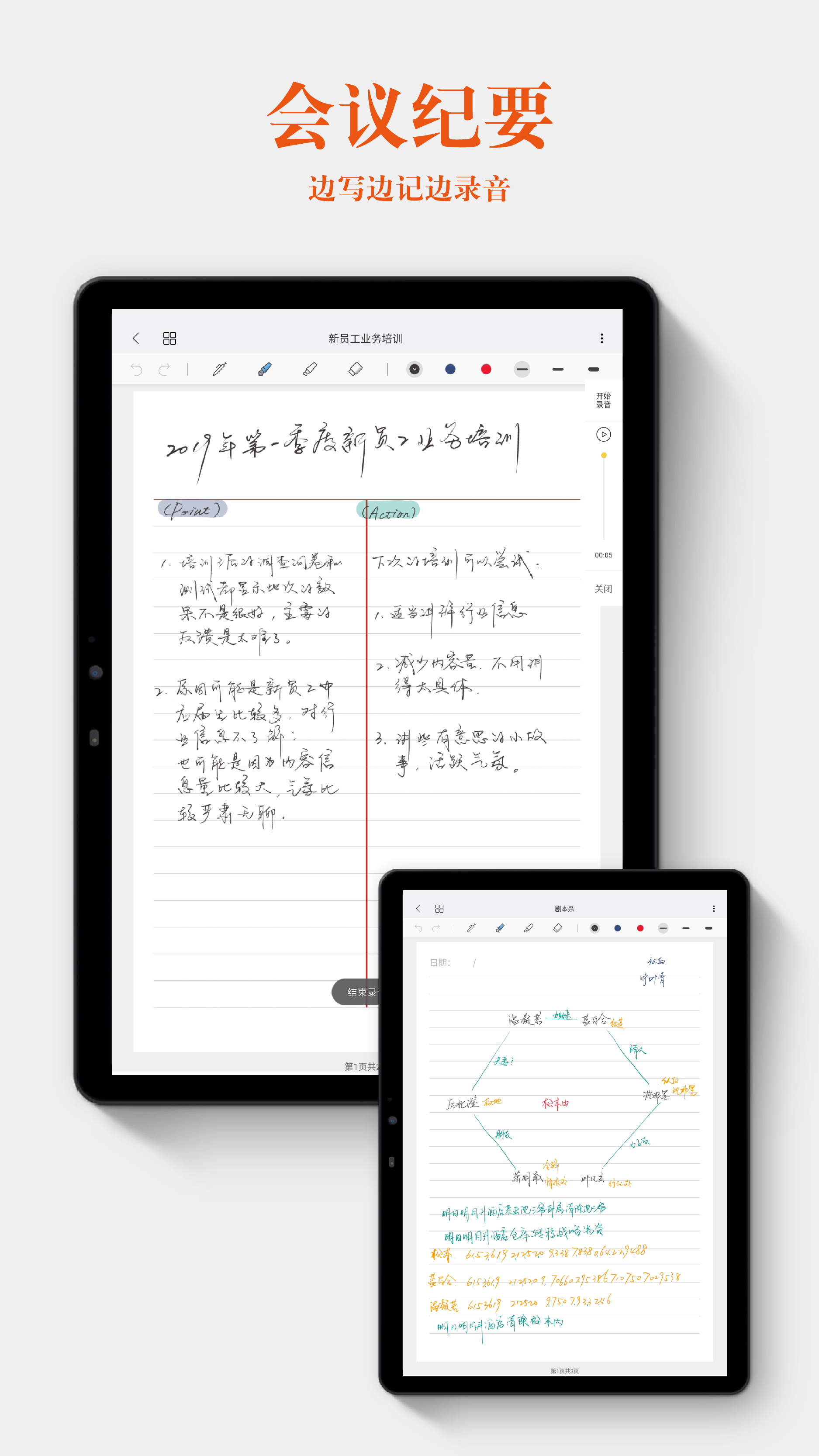 云记v1.1.10截图3