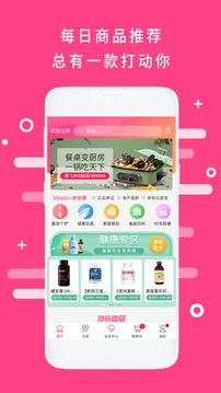 會員港截圖