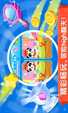 寶寶愛(ài)刷牙截圖