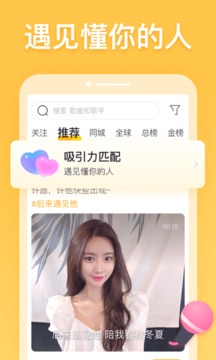 耳覓截圖