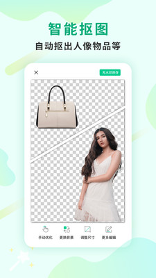 傲软抠图v1.1.7.1截图1
