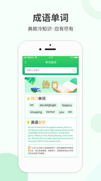 作業(yè)答案幫截圖