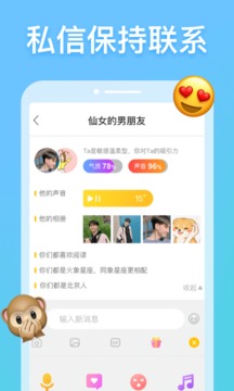 耳覓截圖