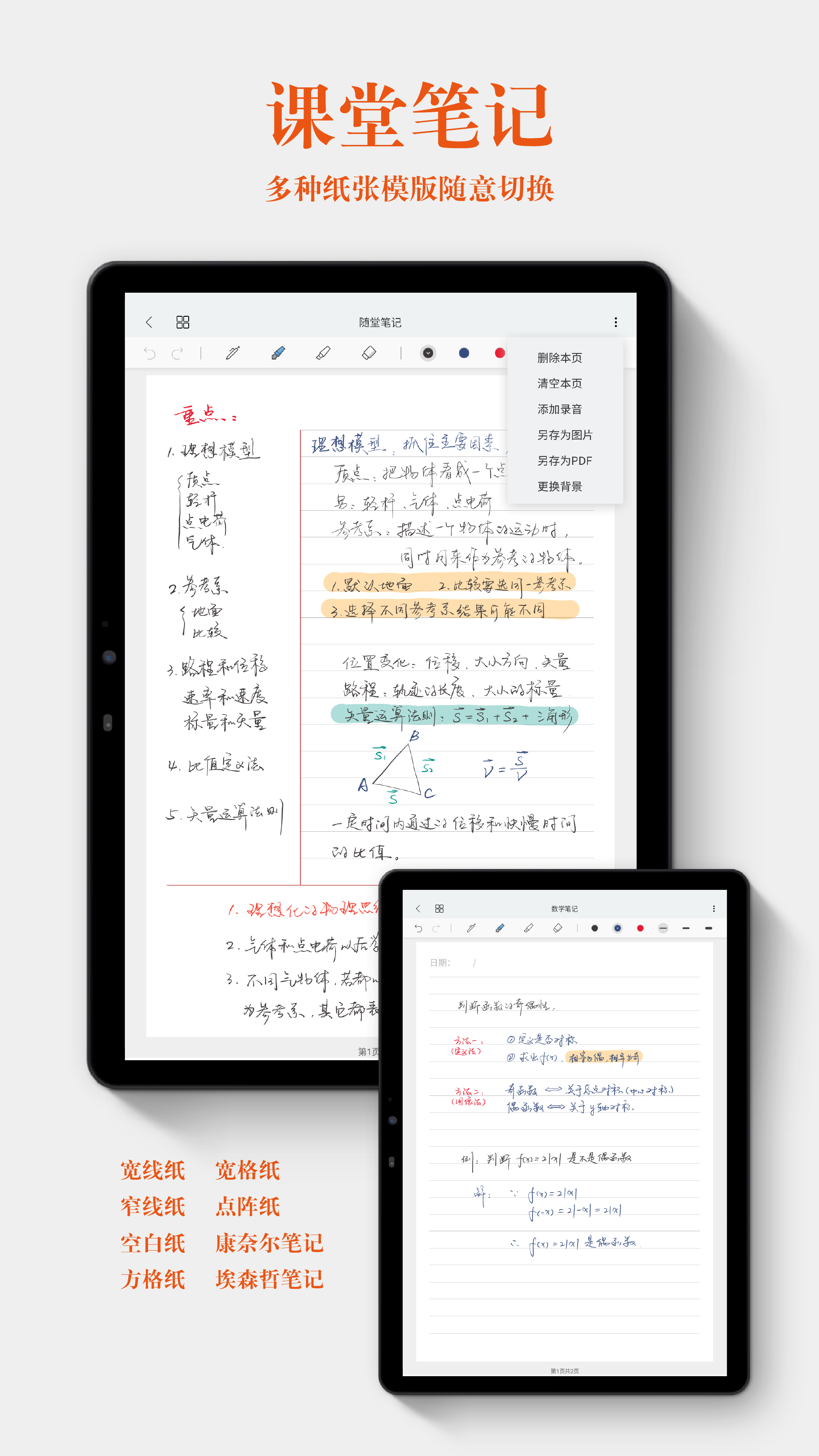 云记v1.1.10截图2