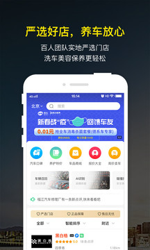 微車(chē)違章查詢截圖