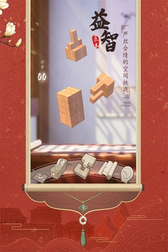 匠木截圖