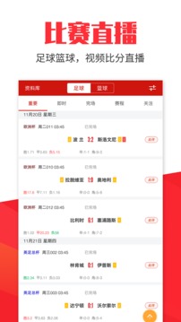 瘋狂紅單截圖