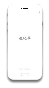 日常記錄截圖