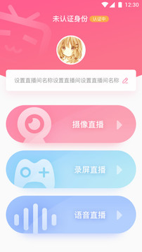 bilibili link截图