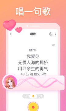 耳覓截圖