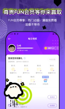 叭嗒截圖