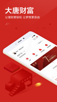 糖罐兒截圖