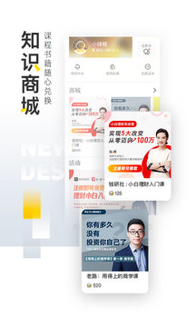 時(shí)代財(cái)經(jīng)截圖