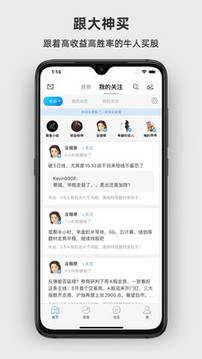 淘股吧截圖