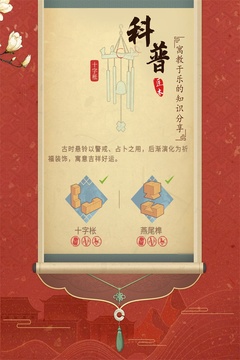 匠木截圖