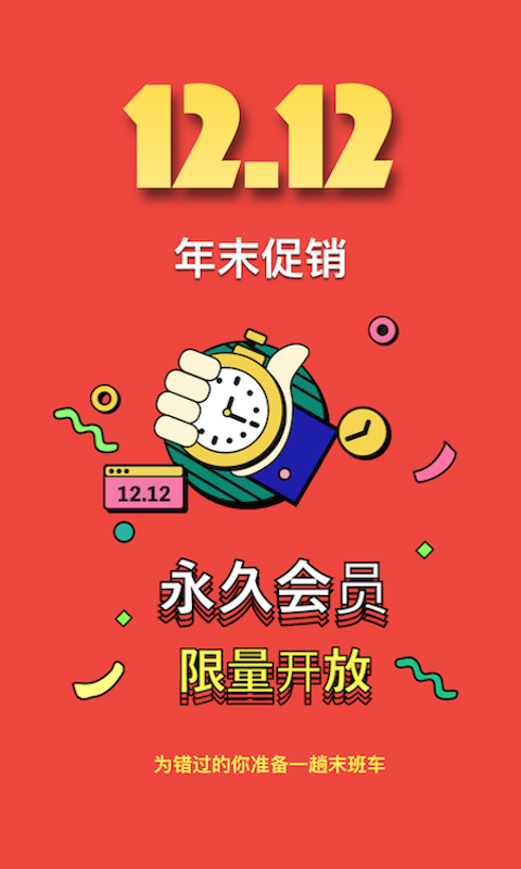 阅读记录v2.6.5截图1