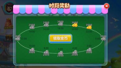 Mahjong 2 Players  Chinese Mahjong截图1