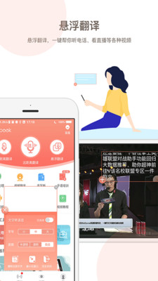 音书v5.57.0_157截图3